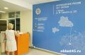 С начала года жители Курганской области заплатили налогов на почти 55 млн рублей