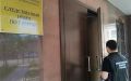 В Кургане несовершеннолетняя обвиняется в покушении на сбыт наркотических средств