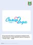 � ���������� ������� �������� ����������� ������������� ����� �������������� �������� ������ ���� - 2026