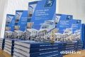К 75-летию КГУ выпустили книгу о 140 докторах наук университета