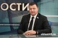В День России глава Кургана Антон Науменко напомнил о важности единства