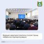 Ведущие арматуростроители со всей страны соберутся завтра, 16 июня, в Кургане на масштабное отраслевое событие — форум и выставку «КурганСпецПром2026»