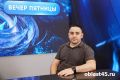 Александр Суриков о лечении онкобольных: «Мотивация для меня - это положительный результат моей работы»