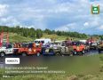 В эти выходные, 20 и 21 июня, д. Заборская Притобольного округа примет сразу несколько крупных соревнований по автогонкам: Чемпионат России по автокроссу, Кубок губернатора Курганской области и Кубок Семёна Якубова
