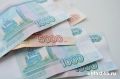 В Кургане редкие купюры продают по цене элитных квартир