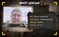 Бригадир курганской ОПГ Виктор Канахович Фашист ушёл на СВО — данные SHOT