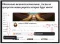 Облепиха в бокале: как создать уникальную настойку