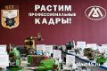 Основы электрики: в «Мастерскую успеха» заглянул студент Курганского промышленного техникума