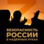 Военнослужащим, которые участвуют в специальной военной операции и подписали контракт с Министерством обороны в Кургане на год или больше, предоставляются различные виды помощи