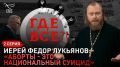 23 июня в Кургане «Демография