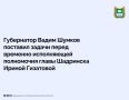 � 2027 ���� � ������ ��������� ��������� ������������� ������� ��������������� ����� � ������� ���������� ����� 1,1 ���� ������ � ��������� ����� �����������
