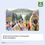 � ���� ������� � ������� ����������� ������� �������� � ��������� ��������� �����������
