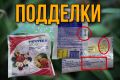 ��� �������� ������������ ��������� Fertika ���� �� ��������