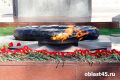 В Кургане женщину будут судить за осквернение Вечного огня