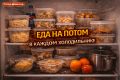 ��� �� �����: ����������� ��� ��������� ������ � ���������� ��������