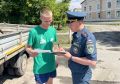 Безопасность в каждый дом. Зауральские сотрудники МЧС России продолжают профилактическую работу с жителями региона