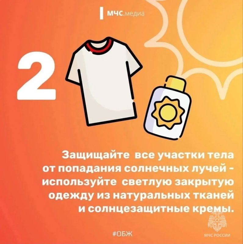 В Курганской области прогнозируют жаркую неделю до +33 градусов В Курганской области прогнозируют жаркую неделю до +33 градусов