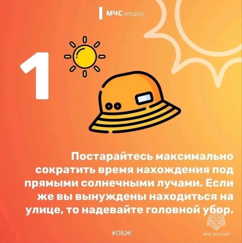 В Курганской области прогнозируют жаркую неделю до +33 градусов В Курганской области прогнозируют жаркую неделю до +33 градусов