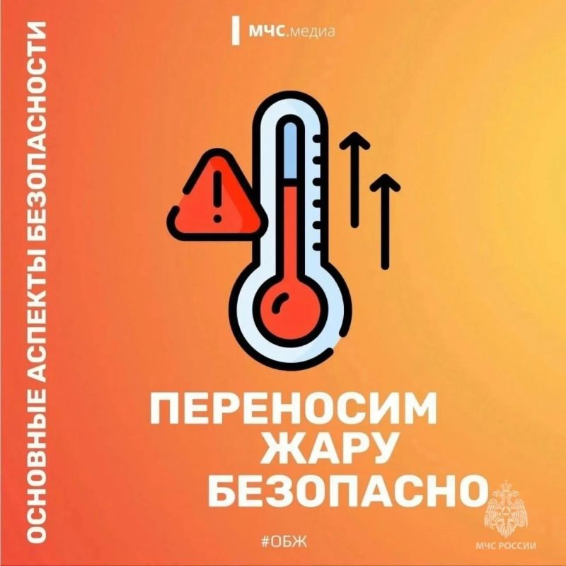 В Курганской области прогнозируют жаркую неделю до +33 градусов