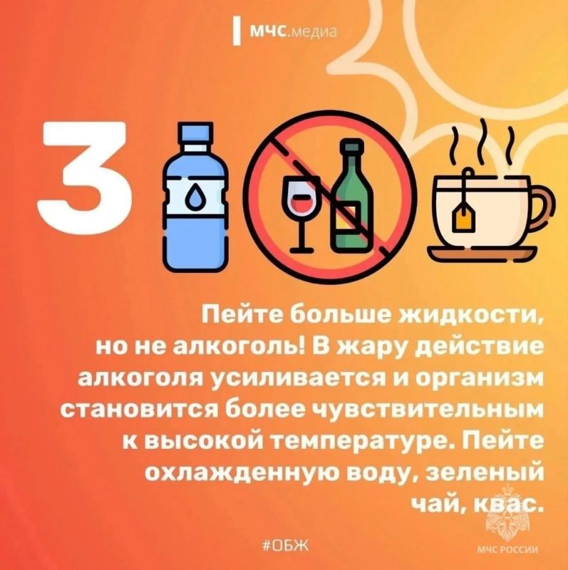 В Курганской области прогнозируют жаркую неделю до +33 градусов В Курганской области прогнозируют жаркую неделю до +33 градусов