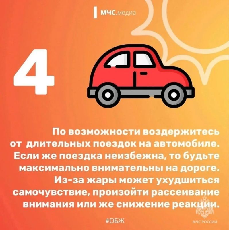 В Курганской области прогнозируют жаркую неделю до +33 градусов В Курганской области прогнозируют жаркую неделю до +33 градусов