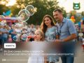 Ко Дню семьи, любви и верности, который традиционно отмечается 8 июля, в Курганской пройдут праздничные мероприятия