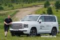 �����, ����� � ����: � ������� �������������� ����� ����������� Haval H9