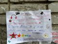 Курганские дети устраивают концерты во дворах