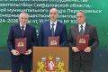 Свердловская область и ГК «Полипласт» заключили Соглашение о социально-экономическом сотрудничестве на 2027 год