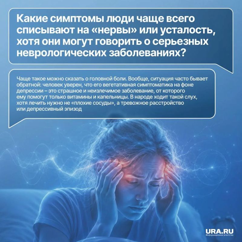Головная боль от магнитных бурь — самовнушение? Курганский невролог Михаил Кайгородцев рассказал, действительно ли погода влияет на самочувствие, почему инсульты «молодеют», какие симптомы нельзя игнорировать и как привычки... Головная боль от магнитных бурь — самовнушение? Курганский невролог Михаил Кайгородцев рассказал, действительно ли погода влияет на самочувствие, почему инсульты «молодеют», какие симптомы нельзя игнорировать и как привычки...