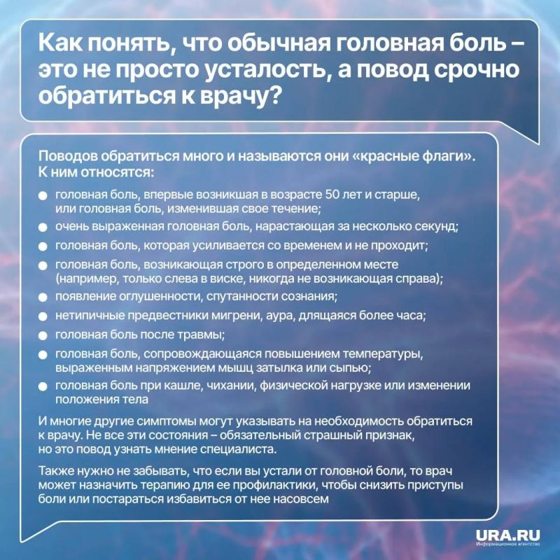 Головная боль от магнитных бурь — самовнушение? Курганский невролог Михаил Кайгородцев рассказал, действительно ли погода влияет на самочувствие, почему инсульты «молодеют», какие симптомы нельзя игнорировать и как привычки... Головная боль от магнитных бурь — самовнушение? Курганский невролог Михаил Кайгородцев рассказал, действительно ли погода влияет на самочувствие, почему инсульты «молодеют», какие симптомы нельзя игнорировать и как привычки...