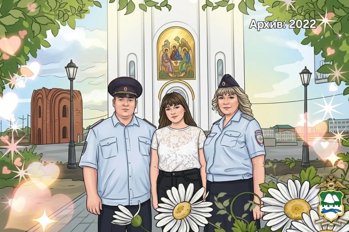 С Днем семьи, любви и верности! С Днем семьи, любви и верности!