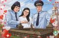 С Днем семьи, любви и верности!