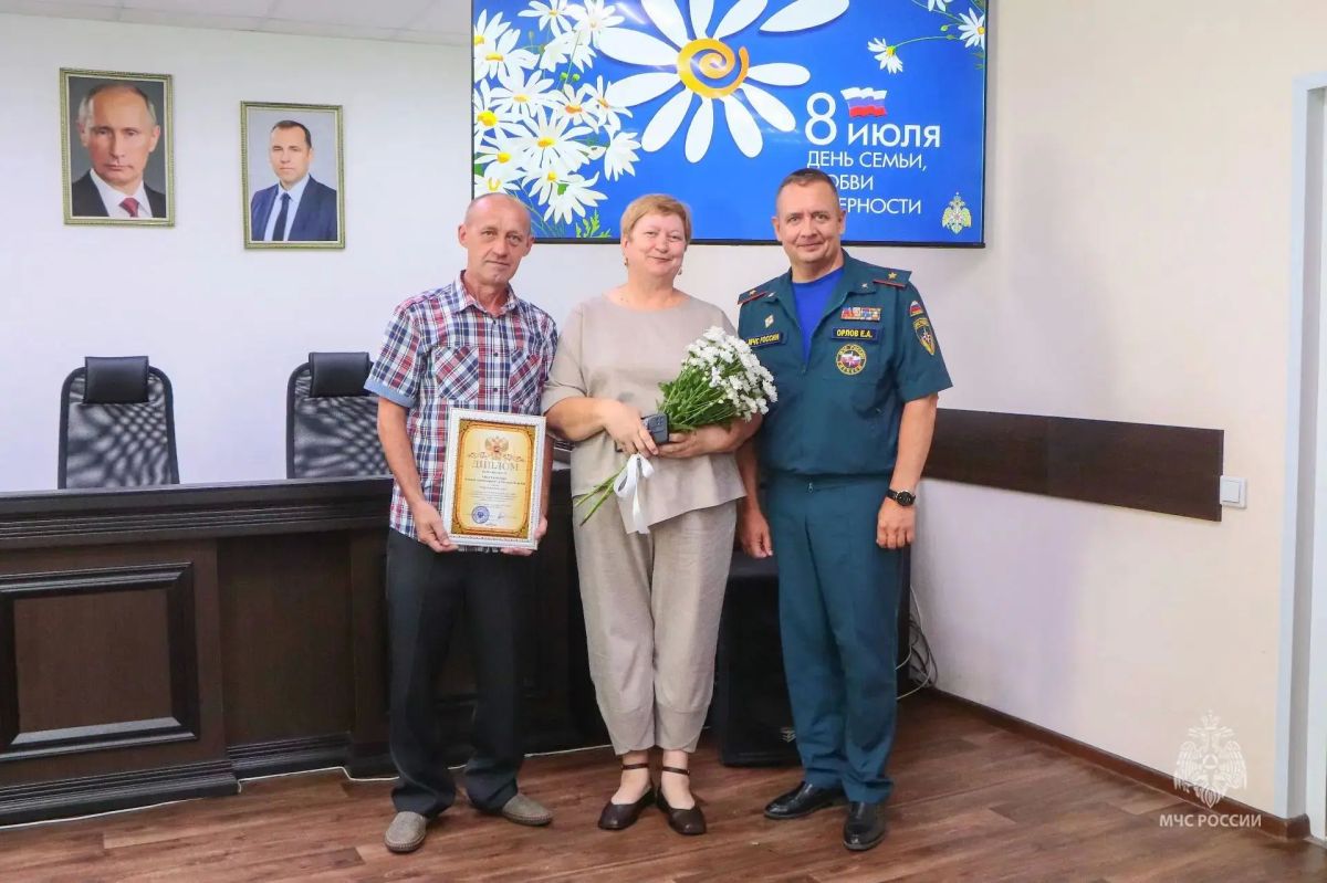 В День семьи, любви и верности в областном чрезвычайном ведомстве чествовали семьи В День семьи, любви и верности в областном чрезвычайном ведомстве чествовали семьи