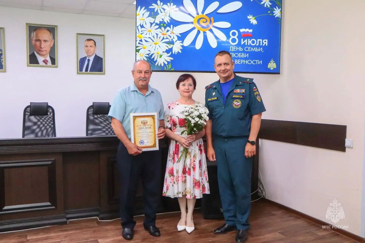 В День семьи, любви и верности в областном чрезвычайном ведомстве чествовали семьи В День семьи, любви и верности в областном чрезвычайном ведомстве чествовали семьи