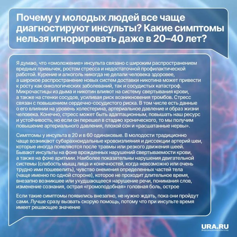 Головная боль от магнитных бурь — самовнушение? Курганский невролог Михаил Кайгородцев рассказал, действительно ли погода влияет на самочувствие, почему инсульты «молодеют», какие симптомы нельзя игнорировать и как привычки... Головная боль от магнитных бурь — самовнушение? Курганский невролог Михаил Кайгородцев рассказал, действительно ли погода влияет на самочувствие, почему инсульты «молодеют», какие симптомы нельзя игнорировать и как привычки...