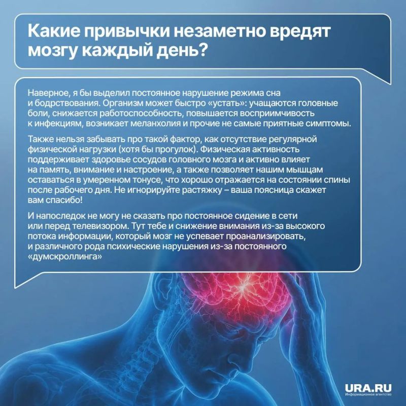 Головная боль от магнитных бурь — самовнушение? Курганский невролог Михаил Кайгородцев рассказал, действительно ли погода влияет на самочувствие, почему инсульты «молодеют», какие симптомы нельзя игнорировать и как привычки... Головная боль от магнитных бурь — самовнушение? Курганский невролог Михаил Кайгородцев рассказал, действительно ли погода влияет на самочувствие, почему инсульты «молодеют», какие симптомы нельзя игнорировать и как привычки...