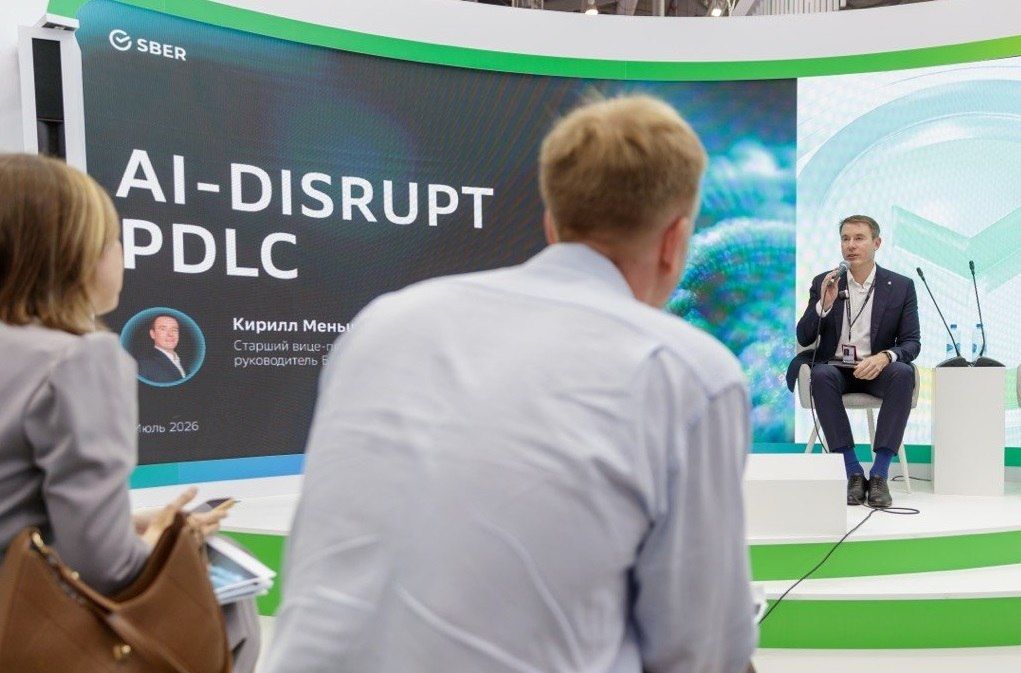 AI-Disrupt PDLC как основа технологического суверенитета страны: Сбер представил обновлённое руководство по агентной разработке