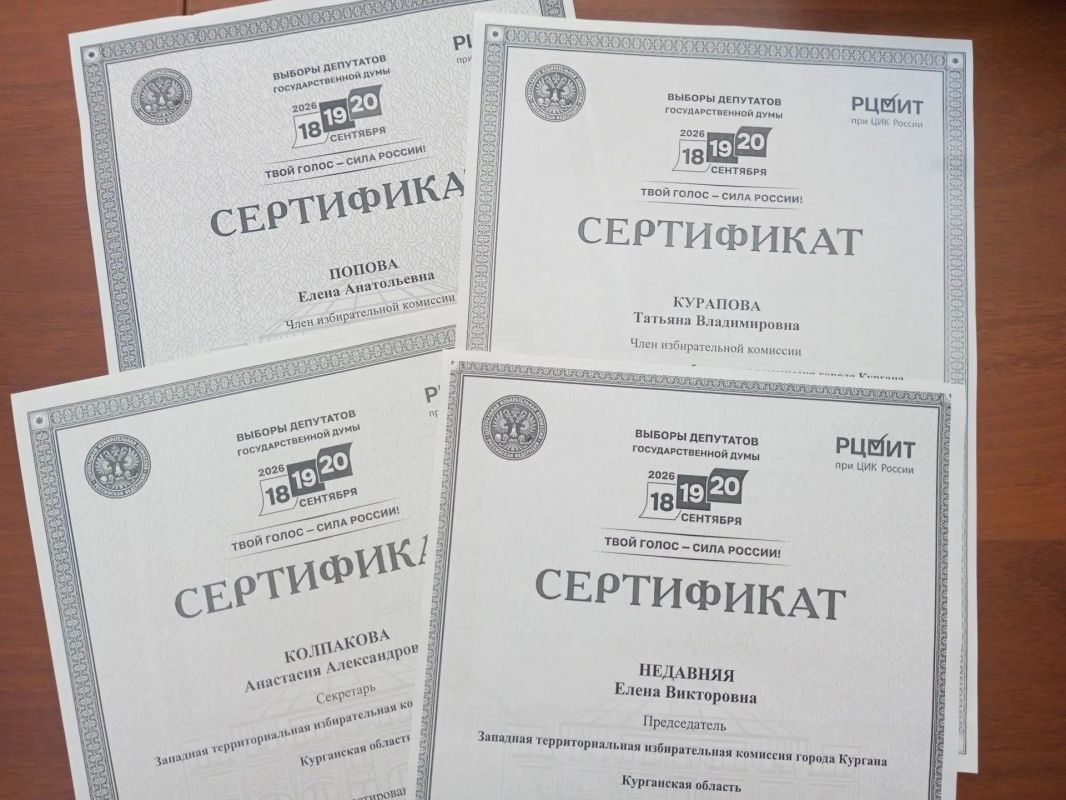 Территориальные избирательные комиссии региона приступили к обучению РЦОИТ при ЦИК России по подготовке к выборам депутатов Государственной Думы Территориальные избирательные комиссии региона приступили к обучению РЦОИТ при ЦИК России по подготовке к выборам депутатов Государственной Думы