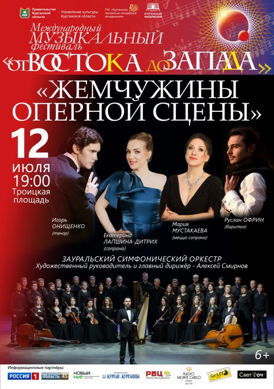 Сегодня, 10 июля, в 19:00 Троицкая площадь Кургана соберёт известных джазменов из Москвы, Екатеринбурга и Кургана Сегодня, 10 июля, в 19:00 Троицкая площадь Кургана соберёт известных джазменов из Москвы, Екатеринбурга и Кургана