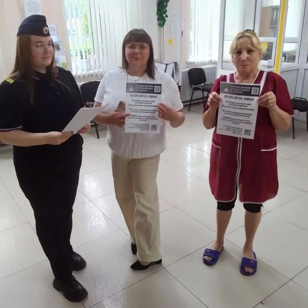 На территории Курганской области сотрудники полиции продолжают профилактическую и профориентационную работу с гражданами, а также мероприятия по предупреждению IT преступлений На территории Курганской области сотрудники полиции продолжают профилактическую и профориентационную работу с гражданами, а также мероприятия по предупреждению IT преступлений