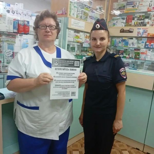 На территории Курганской области сотрудники полиции продолжают профилактическую и профориентационную работу с гражданами, а также мероприятия по предупреждению IT преступлений На территории Курганской области сотрудники полиции продолжают профилактическую и профориентационную работу с гражданами, а также мероприятия по предупреждению IT преступлений