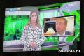 «Область 45» предоставляет эфирное время перед выборами в Госдуму и курганские парламенты