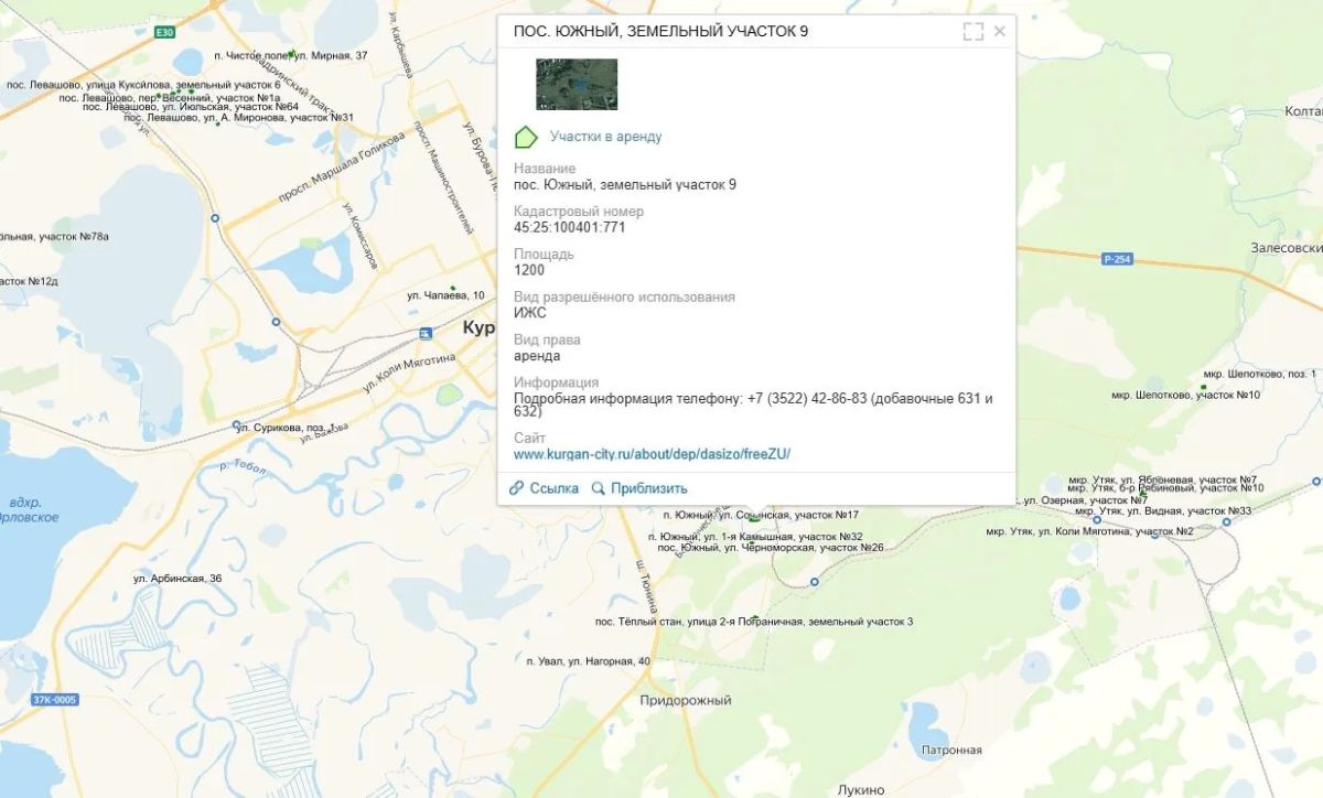 У курганцев появилась прекрасная возможность воплотить свои самые смелые планы — выбрать земельный участок и осуществить заветную мечту: построить уютный дом для своей семьи, открыть собственное дело или заняться фермерством