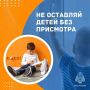 В летний период дети часто остаются одни в квартире или в доме, а их любознательность приводит к игре с огнем
