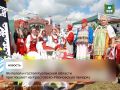 Крестовско-Ивановская ярмарка приглашает жителей и гостей Курганской области в эту субботу, 18 июля, в село Крестовское Шадринского округа, где неподалеку от храма Иоанна Предтечи пройдет красочное и масштабное мероприятие