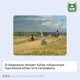 � �����������, 19 ����, � ��������� ��������� ����� ����������� ���������� ������� �� ����������