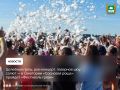 В субботу, 18 июля, гостей приглашают «Фестиваль грязи», который пройдет на территории санатория «Сосновая роща» Звериноголовского округа на берегу озера Горькое