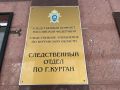Следственными органами по информации о нарушении прав жильцов многоквартирного дома в Кургане организовано проведение доследственной проверки