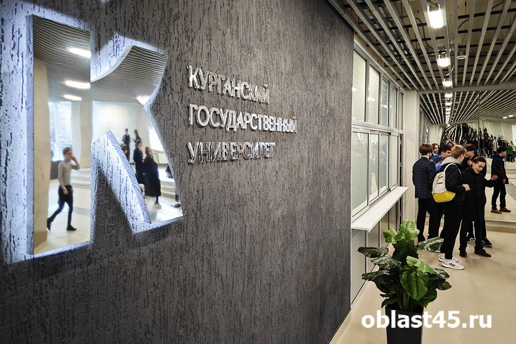 Студенты главного вуза Кургана получили по миллиону рублей на развитие своих наукоемких проектов